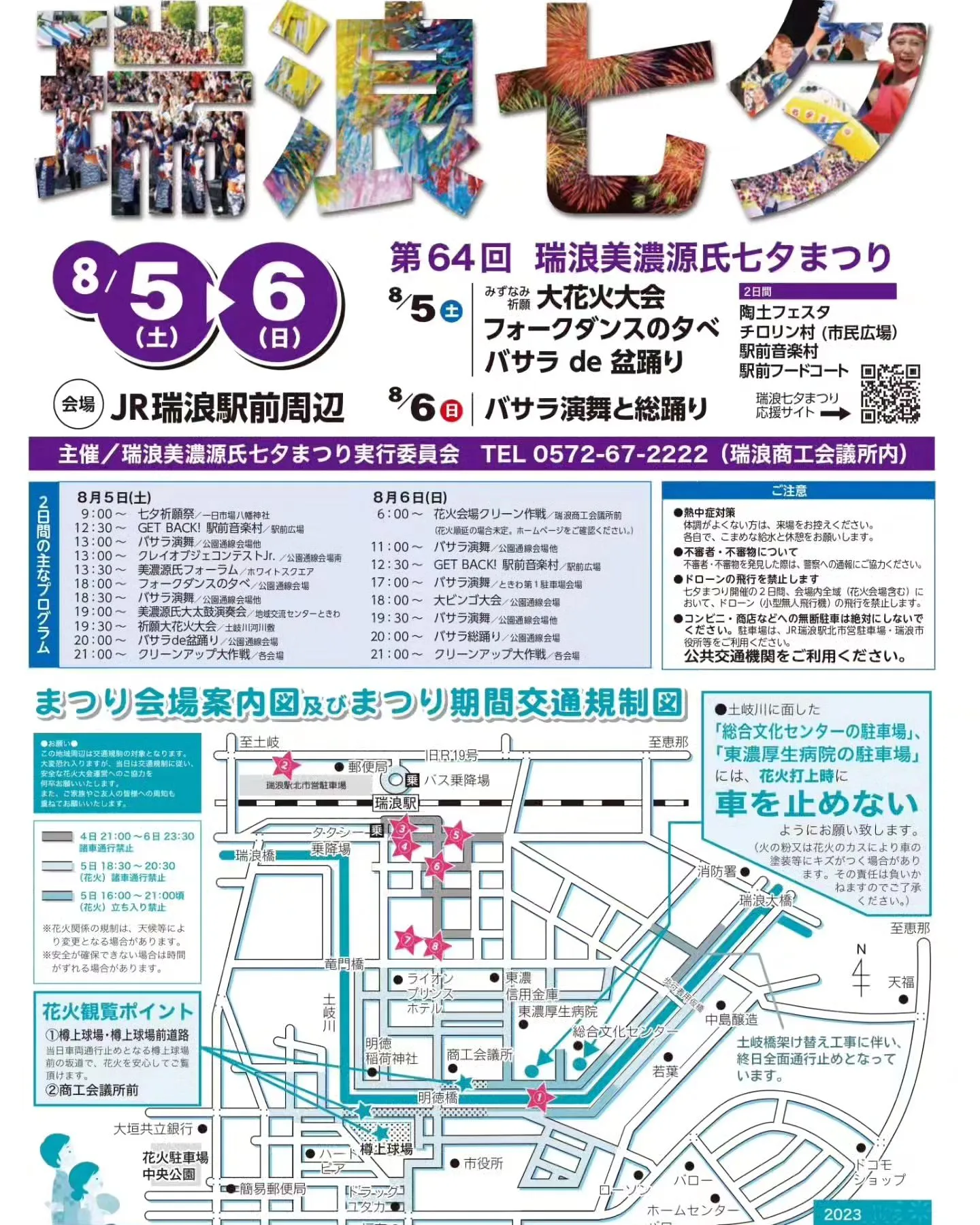 【イベント告知②】